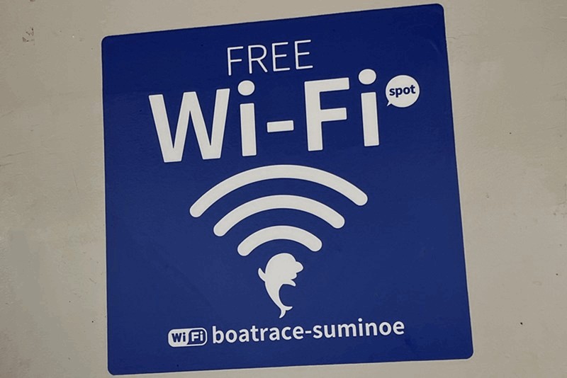 住之江競艇場にフリーWiFiはある？SSIDや接続方法を解説