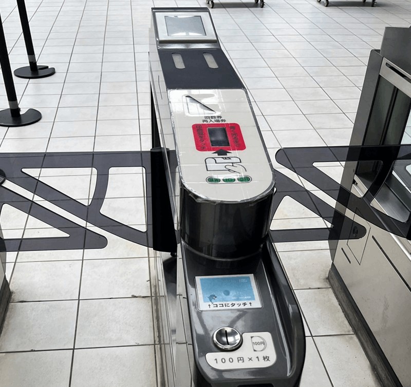 「住之江競艇場」の入場ゲート