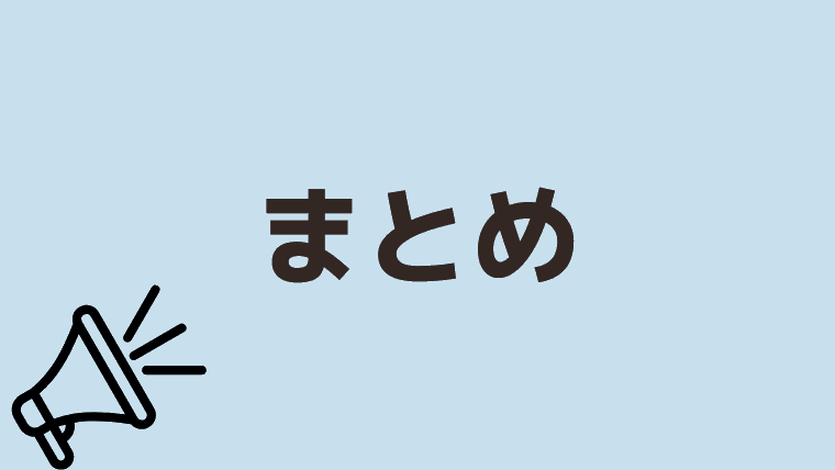 【まとめ】住之江競艇の舟券攻略ポイント